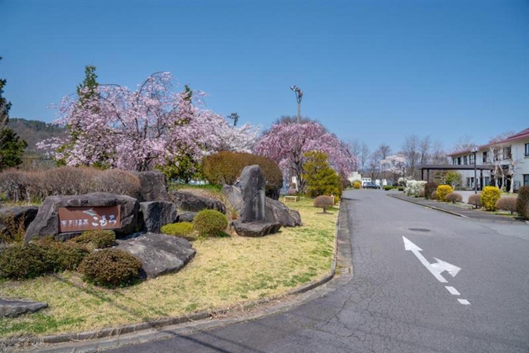 小诸市 小诸努凯温泉日式旅馆酒店 外观 照片